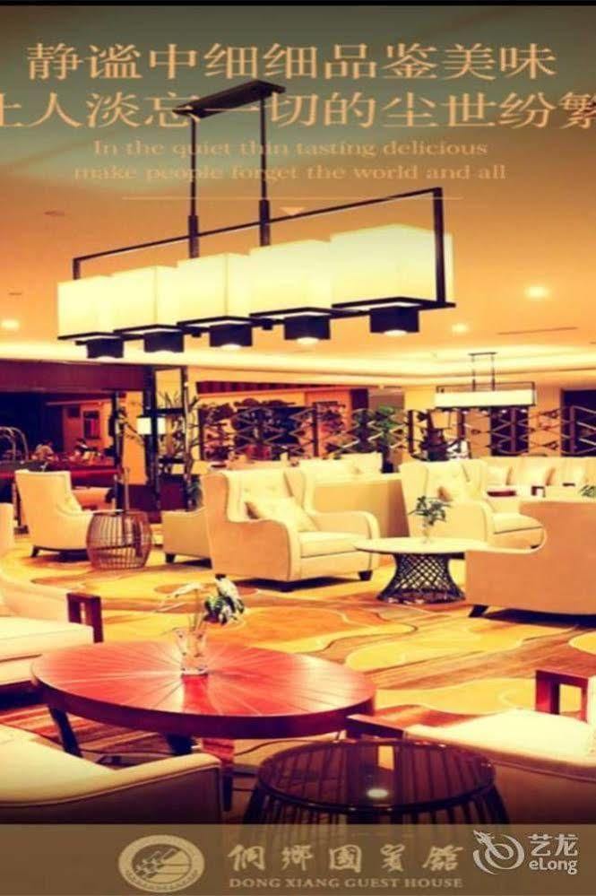 Liuzhou Sanjiangxian Dongxiangguo Hotel מראה חיצוני תמונה